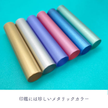 Looky ハンコ [全6色] 【12mm 印鑑のみ】 【ネコポス便送料無料】