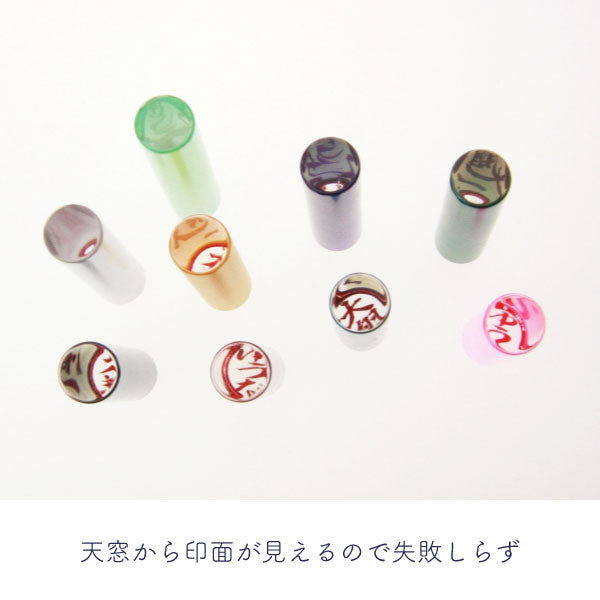 Looky ハンコ [全6色] 【12mm 印鑑のみ】 【ネコポス便送料無料】