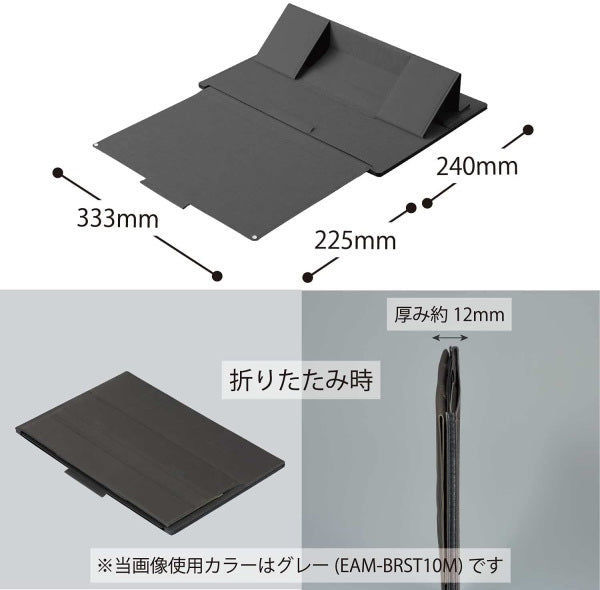 LAPTOPSTAND《スライドボード付きノートPCスタンド》  [全2色] BIZRACK  コクヨ EAM-BRST10LS**