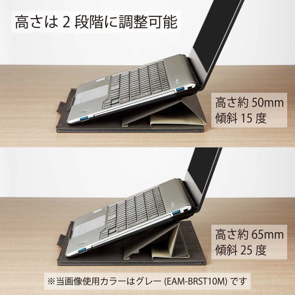 LAPTOPSTAND《スライドボード付きノートPCスタンド》  [全2色] BIZRACK  コクヨ EAM-BRST10LS**