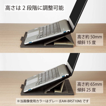 LAPTOPSTAND《スライドボード付きノートPCスタンド》  [全2色] BIZRACK  コクヨ EAM-BRST10LS**