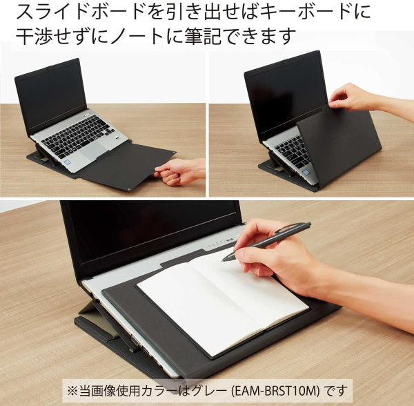 LAPTOPSTAND《スライドボード付きノートPCスタンド》  [全2色] BIZRACK  コクヨ EAM-BRST10LS**