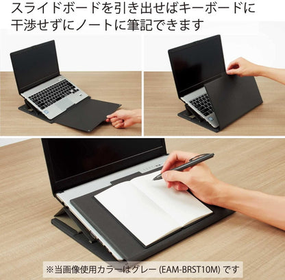 LAPTOPSTAND《スライドボード付きノートPCスタンド》  [全2色] BIZRACK  コクヨ EAM-BRST10LS**
