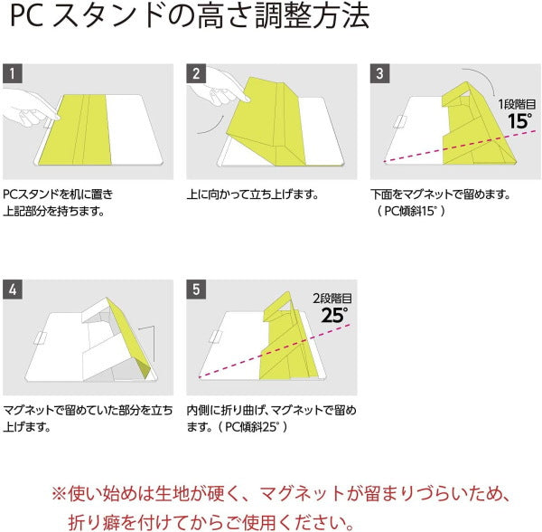 LAPTOPSTAND《スライドボード付きノートPCスタンド》  [全2色] BIZRACK  コクヨ EAM-BRST10LS**