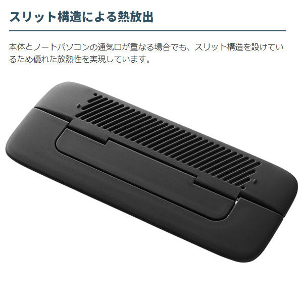 ノートパソコンスタンド２ キングジム 　NPS5クロ  [M便 1/2]