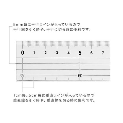 カッティング定規 [18cm] レイメイ藤井 ACJ2004 [M便 1/42]