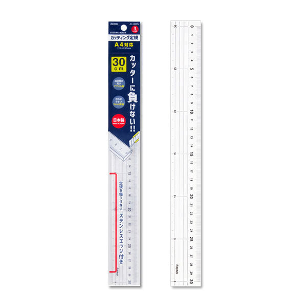 カッティング定規 [30cm] レイメイ藤井 ACJ2005