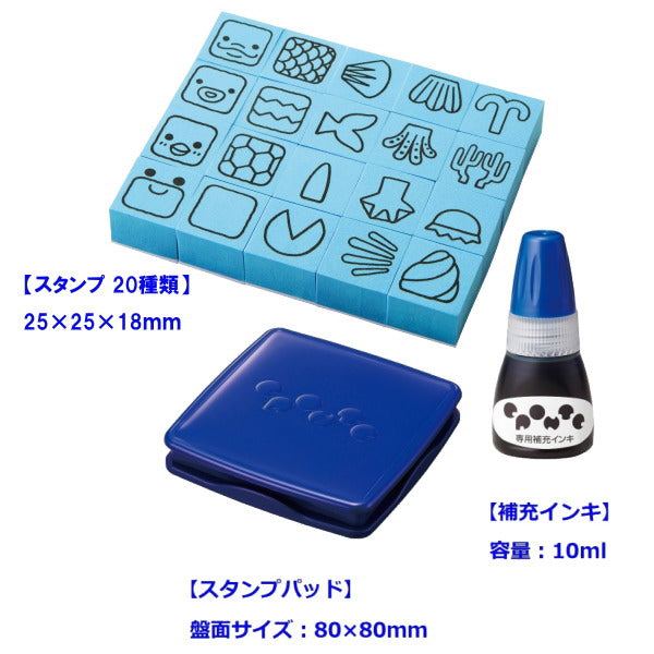 《エポンテ》 どうぶつスタンプ [水のどうぶつセット]  シヤチハタ/シャチハタ ZEP-DB-B