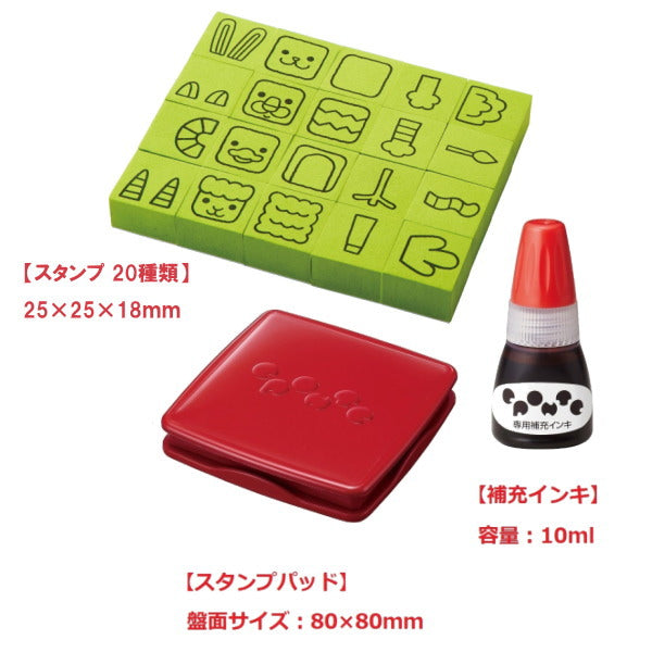《エポンテ》 どうぶつスタンプ [陸のどうぶつセット]  シヤチハタ/シャチハタ ZEP-DB-A