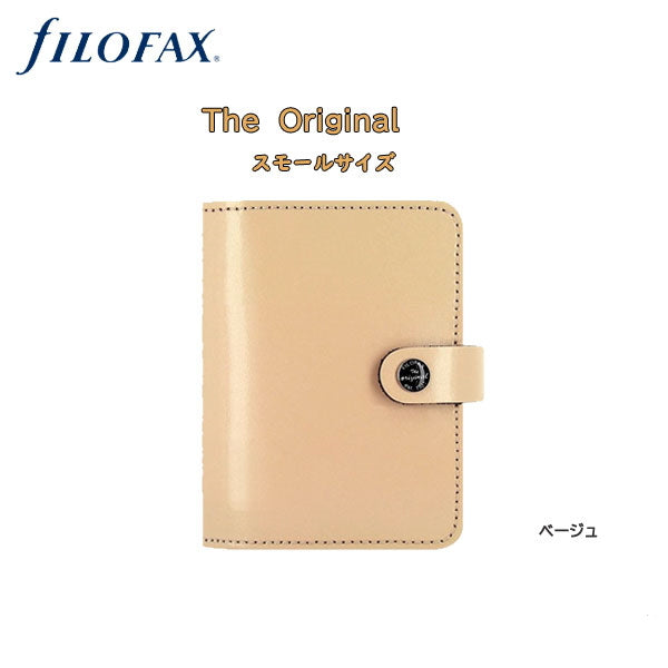 ≪正規取扱店≫ファイロファックス　システム手帳≪ベージュ≫スモールサイズ  ◇19mmリング◇  441-026085