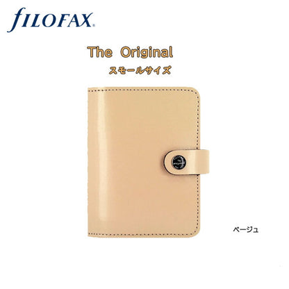 ≪正規取扱店≫ファイロファックス　システム手帳≪ベージュ≫スモールサイズ  ◇19mmリング◇  441-026085