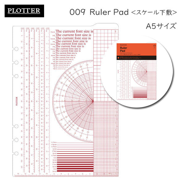 貴重　九州女学院 シルエットデザイン 下敷き 009 スケール下敷き《A5サイズ》リフィル PLOTTER 777-164-36［M便 1