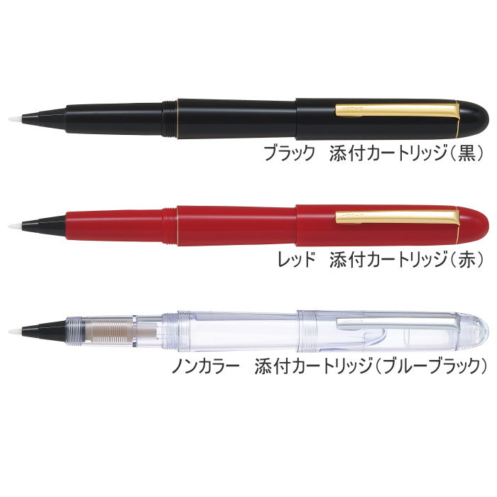 スペア式サインペン [全3種類]  パイロット 　SK-1SR