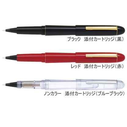 スペア式サインペン [全3種類]  パイロット 　SK-1SR