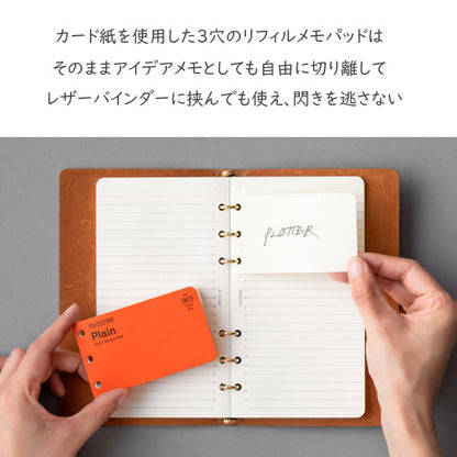 003　リフィルメモパッド 無地 40枚《カードサイズ》 PLOTTER 　777-166-74 ［M便 1/10］　【取寄せ品】