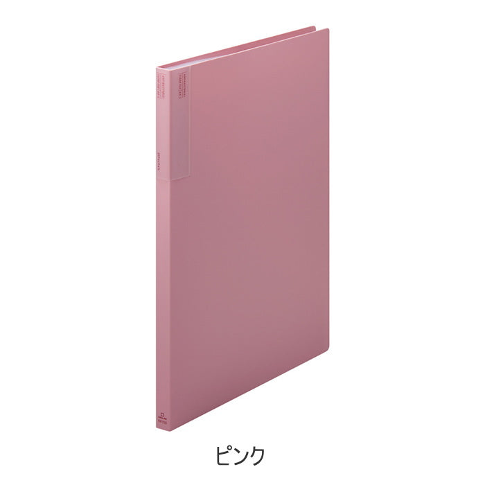 抗菌クリアーファイル [A4サイズ]  20ポケット [全4色]　 キングジム  KK155