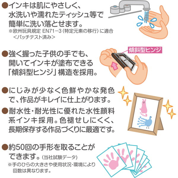 手形スタンプパッド 《パームカラーズ》 [全2色]  シャチハタ HPS-A/H-* [M 1/6便]