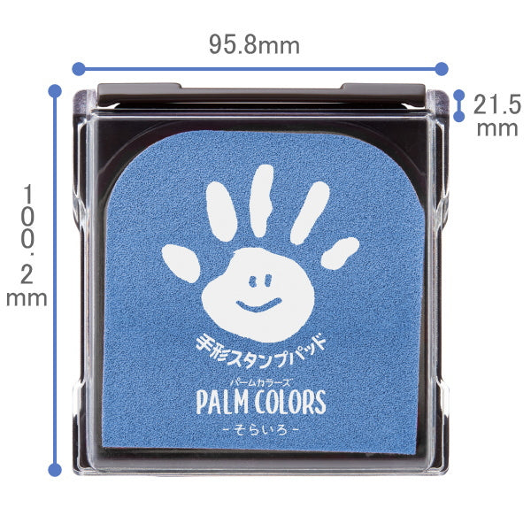 手形スタンプパッド 《パームカラーズ》 [全2色]  シャチハタ HPS-A/H-* [M 1/6便]