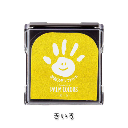 手形スタンプパッド 《パームカラーズ》 [全2色]  シャチハタ HPS-A/H-* [M 1/6便]