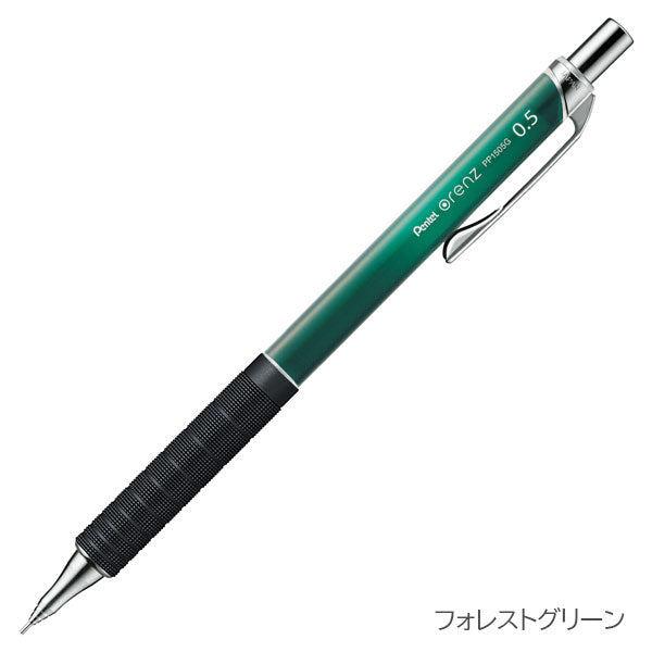 (1/15園田)【限定】orenz(オレンズ) メタルグリップ グリーンカラー シャープペンシル［0.5mm］ぺんてる XPP1505G2【ネコポス可】[M便 1/7]