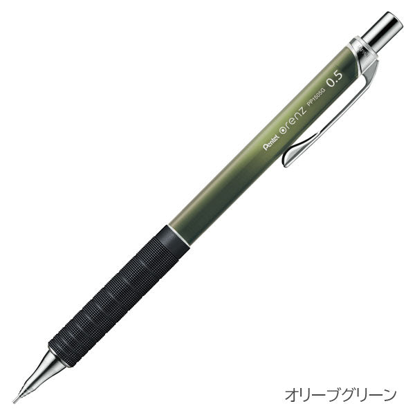 (1/15園田)【限定】orenz(オレンズ) メタルグリップ グリーンカラー シャープペンシル［0.5mm］ぺんてる XPP1505G2【ネコポス可】[M便 1/7]