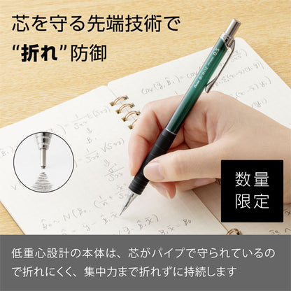 (1/15園田)【限定】orenz(オレンズ) メタルグリップ グリーンカラー シャープペンシル［0.5mm］ぺんてる XPP1505G2【ネコポス可】[M便 1/7]