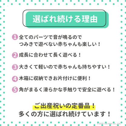 森のあそび道具 《音いっぱいつみき》  エド・インター 806371　【取寄せ品】