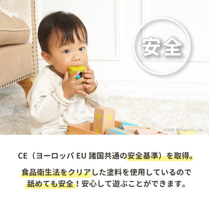 森のあそび道具 《音いっぱいつみき》  エド・インター 806371　【取寄せ品】