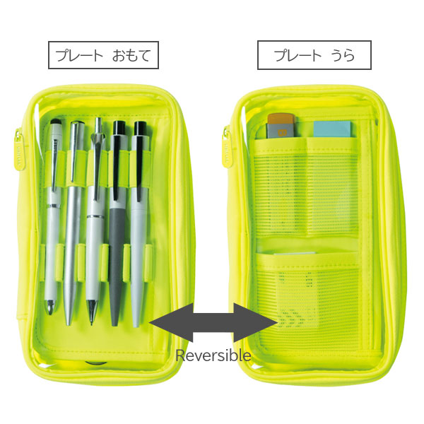 リページ XCOA リバーシブルクリヤーペンケース