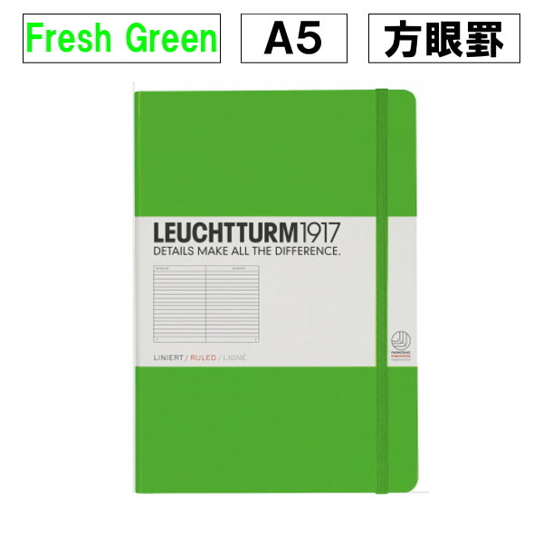 ≪方眼≫ LEUCHTTURM1917(ロイヒトトゥルム) ノート 　ミディアムサイズ Ａ５ Squared(方眼) 　FreshGreen(フレッシュグリーン) 357489 【ネコポス可】