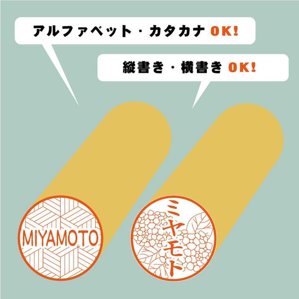 イラストはんこ 透かし彫り 認印 銀行印 印鑑 [黒水牛/15mm] 【送料無料】