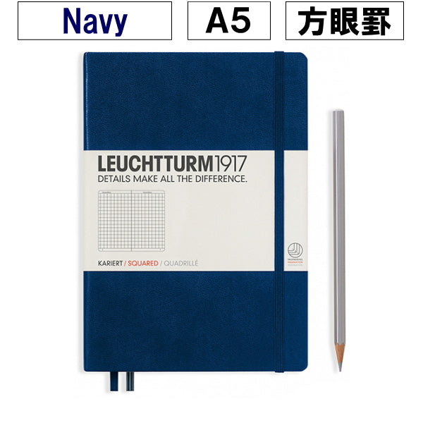 ≪方眼≫LEUCHTTURM1917(ロイヒトトゥルム) ノート　ミディアムサイズ Ａ５ Squared　Navy(ネイビー) 1896-342923
