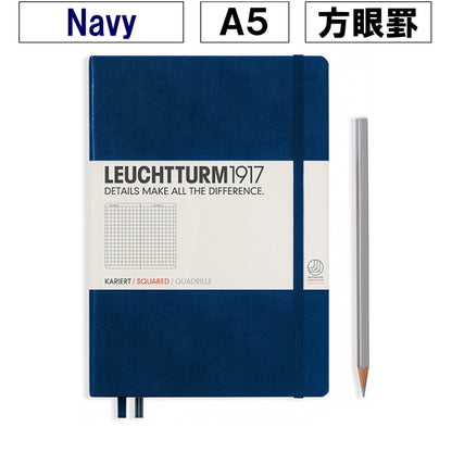 ≪方眼≫LEUCHTTURM1917(ロイヒトトゥルム) ノート　ミディアムサイズ Ａ５ Squared　Navy(ネイビー) 1896-342923