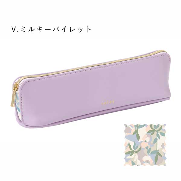 ノフェス ペンケース 《nofes》 [全5色] レイメイ藤井 NSF1219