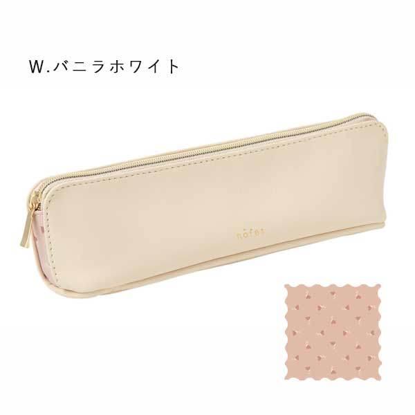 ノフェス ペンケース 《nofes》 [全5色] レイメイ藤井 NSF1219