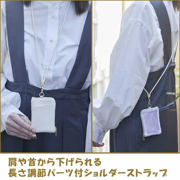ノフェス ショルダーメッシュポーチ 《nofes》 [全5色] レイメイ藤井 NSP1214 [M便 1/3]