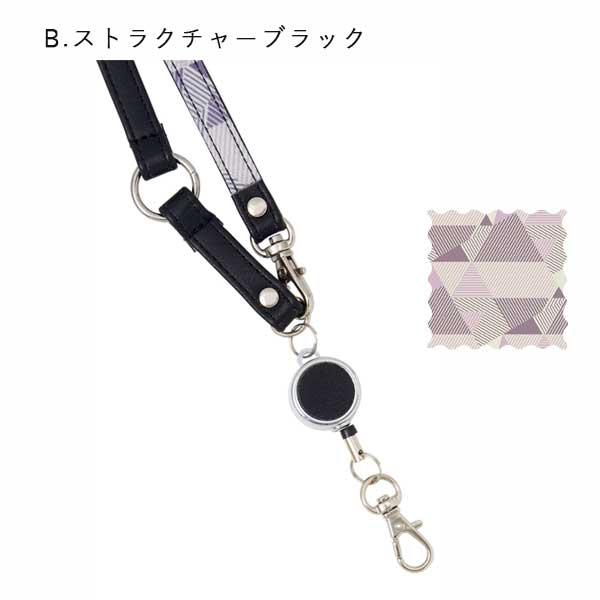 ノフェス リール付バッグストラップ 《nofes》 [全5色] レイメイ藤井 NSK1216 [M便 1/10]