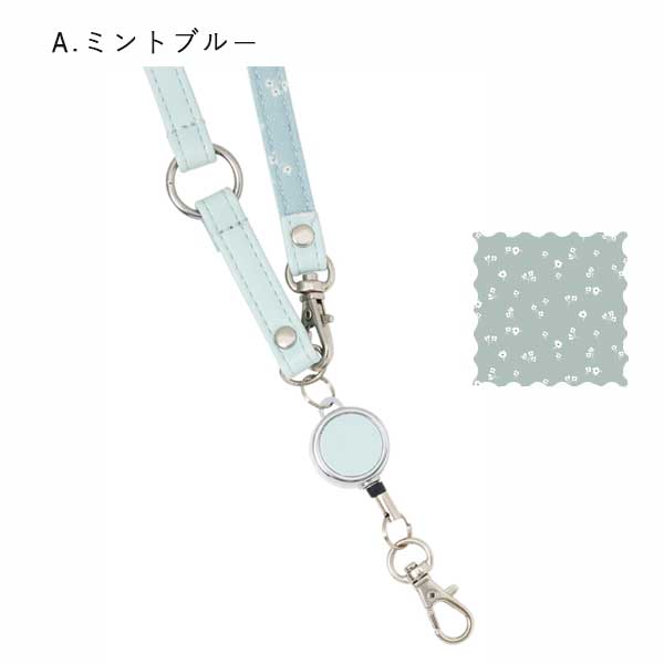 ノフェス リール付バッグストラップ 《nofes》 [全5色] レイメイ藤井 NSK1216 [M便 1/10]