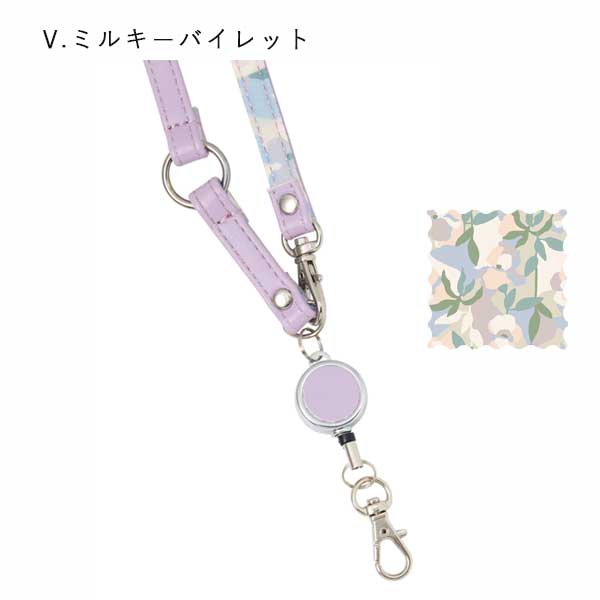 ノフェス リール付バッグストラップ 《nofes》 [全5色] レイメイ藤井 NSK1216 [M便 1/10]