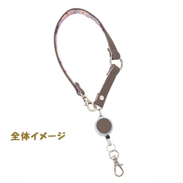 ノフェス リール付バッグストラップ 《nofes》 [全5色] レイメイ藤井 NSK1216 [M便 1/10]