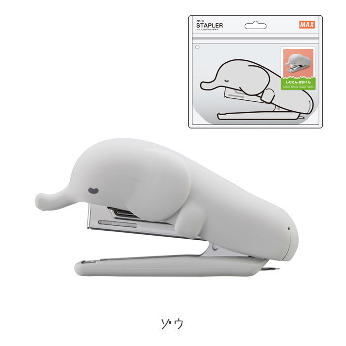 シリコンホッチキス りくちのいきもの [全4種類]  MAX　HD-10NX/S