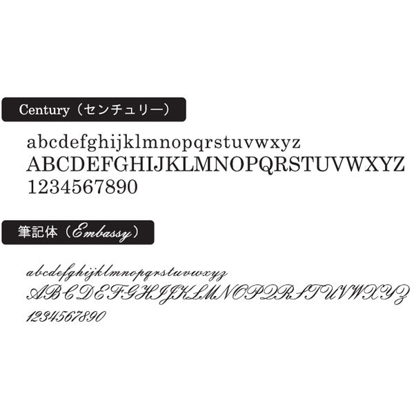 ■サクラクラフトラボ001用名入れ■　納期約２週間程度　筆記体/センチュリー　＜色入れ：白＞