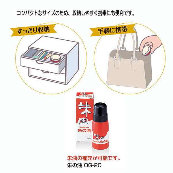 プチ朱肉20号 【ディズニー】 全4柄  シヤチハタ MGP-20D***　[M便 1/3]