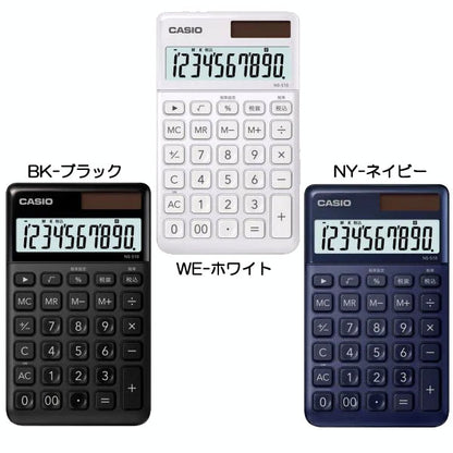 CASIO デザイン電卓 大判手帳タイプ [全5色] カシオ計算機 　NS-S10-**