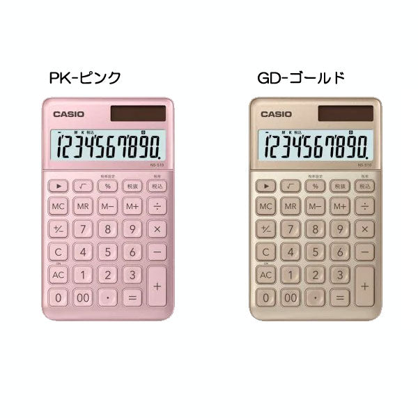 CASIO デザイン電卓 大判手帳タイプ [全5色] カシオ計算機 　NS-S10-**