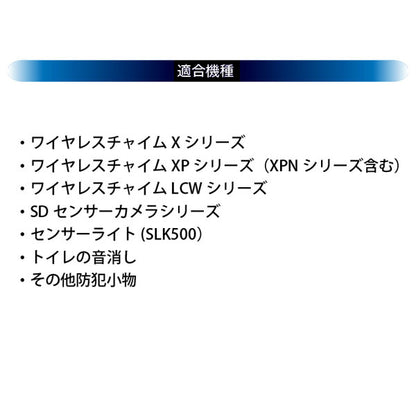 *1/21原田*ACアダプター ナカバヤシ X0505B [M便 1/1]