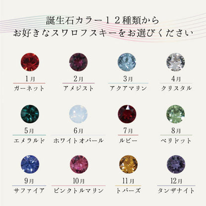 ★チタン印鑑キャンペーン開催中★スワロフスキー シルバーチタン印鑑 12mm 【送料無料】