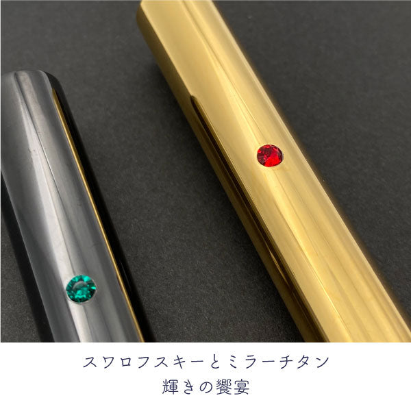 スワロフスキー ミラーチタン 印鑑 ブラック 18mm 【送料無料】