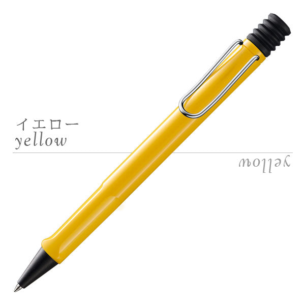 ≪LAMY safari×JETSTREAM INSIDE≫ ラミーサファリ ×ジェット