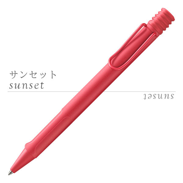 BRAND：LAMY – 文具専門ストア@Usagiya